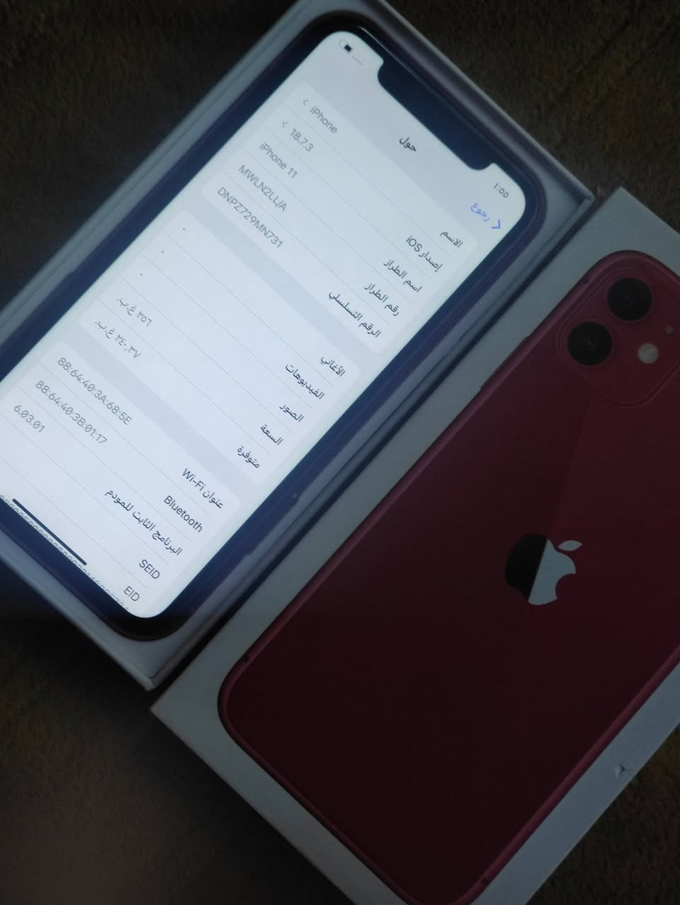 ***********ايفون 11عادي جهاز كفاله بطاريه 82 ذاكره 256 وياه كمل ملحقاته سعره 280
