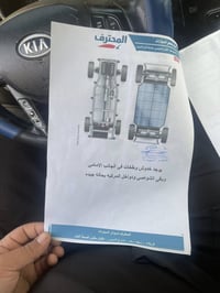 كيا اوبتيما • خليجية • حزام باسم