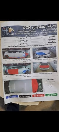 النترا • ٢٠١٦ • رقم بابل