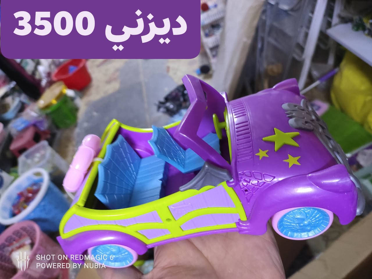 العاب بالة اوربي انسب الأسعار 🔥♥️
يتوفر توصيل وحجز لكل المحافظات
..
متابعة وياكم للبيج كلشي بيه وشوفوا باقي المنشورات السابقة 🥰 
..
تفاعلوا حتى تحصلون شارة ابرز المعجبين ويجيكم اشعار لمن انشر
...
للحجز والاستفسار مراسلة الصفحة أو تيك توك او واتس اب 
***********
..
مجمع اسطنبول الدغارة قرب الكراج القديم مقابل الحسينية ضد
