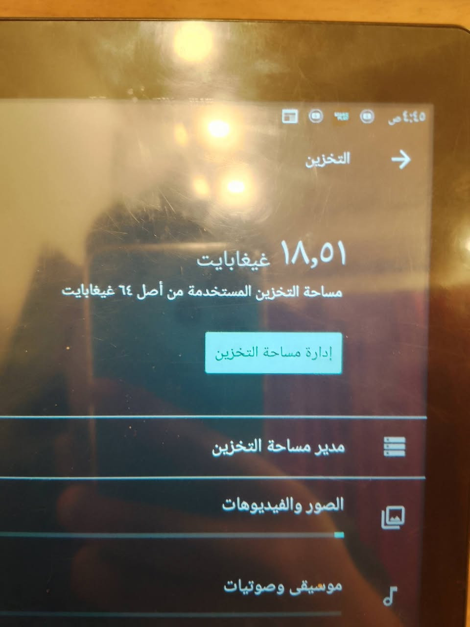 اسلام عليكم ايباد ذاكره 64حجم 
10انج شغال وكلشي مابي فقط خدوش بل شاشه 
مكان بغداد اليرموك السعر 45الف ***********
