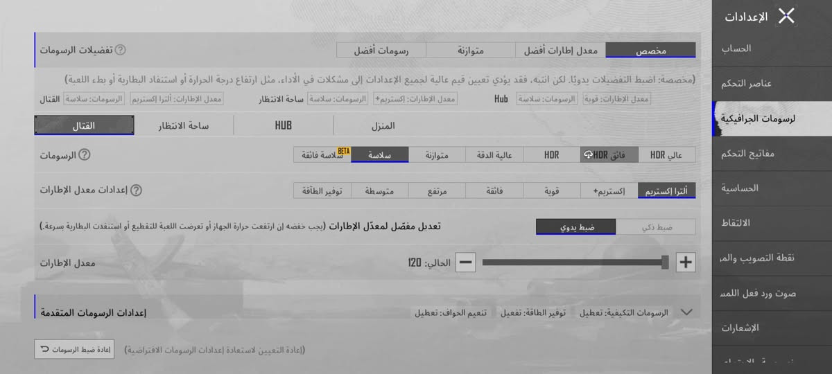 السلام عليكم موبايل بوكو 7Xبرو ذاكرة 512 مثل ماموضح بل صور ببجي يشغل 120فريم اذا عدك مراوس ايفون طب خاص واليريد يشتري هم يطب خاص مجرد شاشة طخة بسيطة بل زاوية ممبينة مثل ماهوة بل صورة وهاذة رقمي مكاني بابل رقمي ***********
