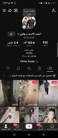 حساب للبيع • فول مشاهدات • كركوك واحد حزيران