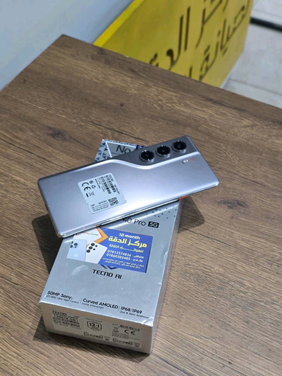  

🟨 مستعدين لشراء جميع اجهزتكم أو مراوس بأي جهاز يعجبكم.
رابط قناة التلي تنزل جميع الأسعار https://t.me/mh21an

يتوفر خدمة توصيل 🚚داخل كربلاء 
او 🎗️
زيارة عنواننا الكائن 👇
العنوان// كربلاء// حي الغدير سوق حي الغدير //قرب مطعم أبو احمد //مجمع الجزيره الطبي//مركز الدقة للموبايل 
مصطفى ***********
مقتدى ***********