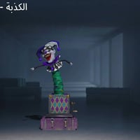 للبيع • تفاصيل خاص • مجال بسيط