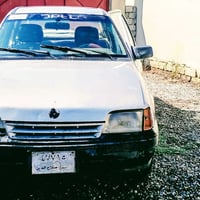 اوبل • شغالة • بيها ضرر