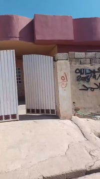 القوسيات • ٢٤٠م • ٤ غرف