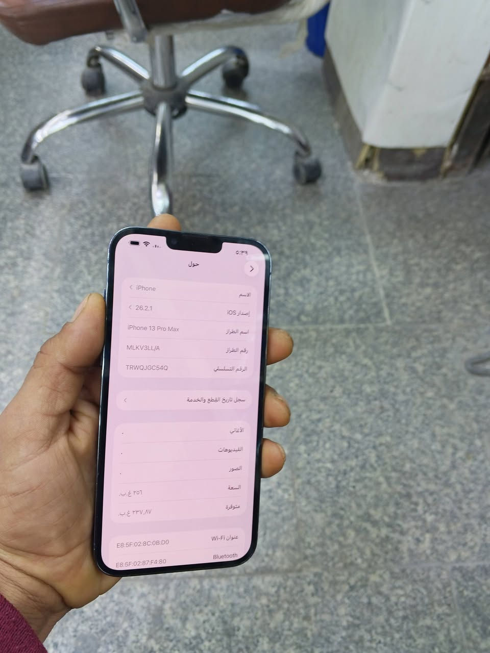 13 برو ماكس مبدل شاشه مال تفصيخ  فقط جهاز نضافه 100 ب 100 بطاريه 85 ذاكره 256 سعره 550 بي مجال رقم ***********
