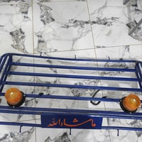 سلة كيا • عطل • النجف