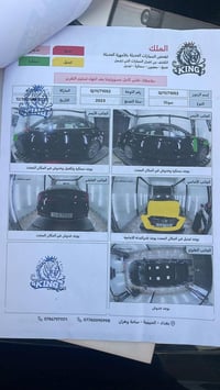 سوناتا هايبرد • ٢٠٢٣ • بغداد
