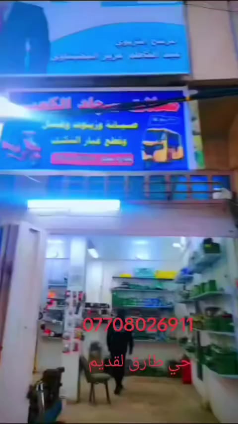 حي طارق لقديم


**إذا كنت صاحب هذا الإعلان وتريد حذفه لأي سبب، رجاءا أرسل رسالة إلى الدعم الفني**