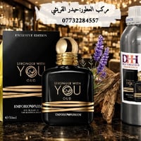 عطر سترونكر وذ يو عود  من جورجيو أرماني للرجال   تركيبة مركزة ذات ثبات...