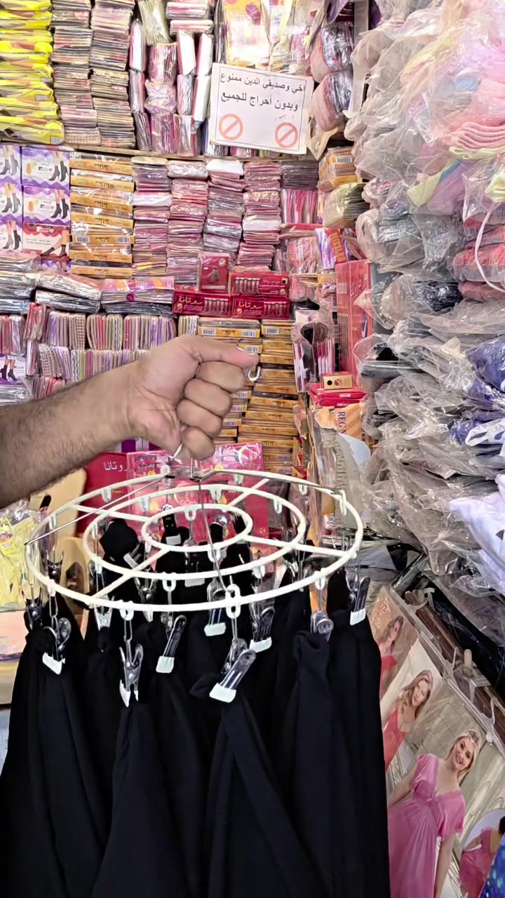 🔥 🧿 جديد 🧿 🔥
​ربطه جرجيت اماراتي اسود
​سعر القطعه : 2000د.ع


**إذا كنت صاحب هذا الإعلان وتريد حذفه لأي سبب، رجاءا أرسل رسالة إلى الدعم الفني**