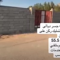 يوجد بيت مساحه ٨٢٥ متر جسر ديالى الصمديه للتواصل ٠٧٧٥٦٧٢٧٨١٠