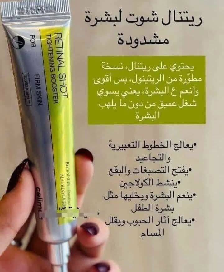 بسم الله ماشاء الله 
عروض اصليه 
الأسعار مناسبه 
اي استفسارر ع الخاص 
توجد خدمه توصيل


**إذا كنت صاحب هذا الإعلان وتريد حذفه لأي سبب، رجاءا أرسل رسالة إلى الدعم الفني**