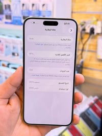 ايفون15برو ماكس ذاكره 256بطاريه 97‎%‎جهاز اخو جديد زلغ واحد مابي وتر ب...