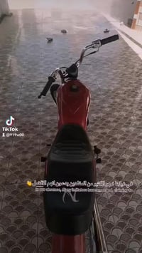 نامه للبيع موديل 2026 شاصي 2025أوراق سكنر هاذه رقمي 07878202942