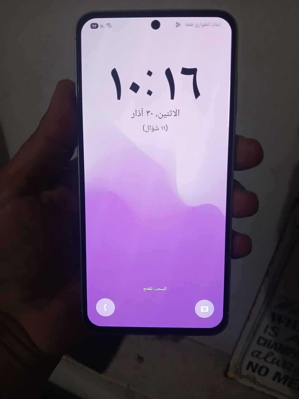 جهاز جديد مكفول ذاكرة ٢٥٦ رام ١٢ السعر ٣٧٥ مكاني بغداد الرصافة


**إذا كنت صاحب هذا الإعلان وتريد حذفه لأي سبب، رجاءا أرسل رسالة إلى الدعم الفني**