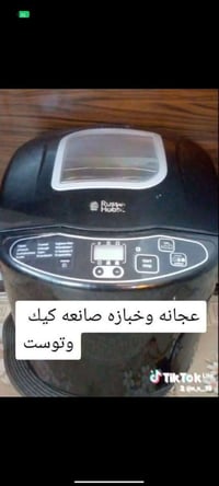 عجانة • صانعة كيك وخبز • ماركة كبيرة