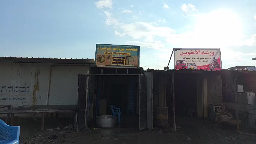 محل للبيع اشراي يتصل ***********
