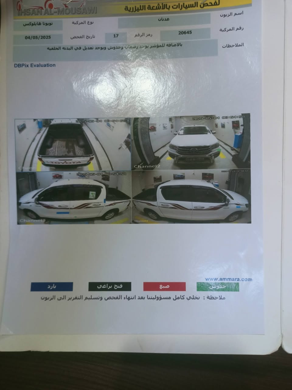 السلام عليكم سيارة هايلوكس 2019 كويتي الناصري فول المواصفات ابو الصاج جديدة ماشية 134 السعر 265 وبيهة مجال للشراي سونارهة موجود بل الصور ***********
