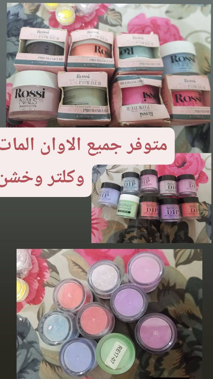متوفر مواد اكرلك ورموش وكل ما يخص هم باسعار مناسبة وكله جدد


**إذا كنت صاحب هذا الإعلان وتريد حذفه لأي سبب، رجاءا أرسل رسالة إلى الدعم الفني**