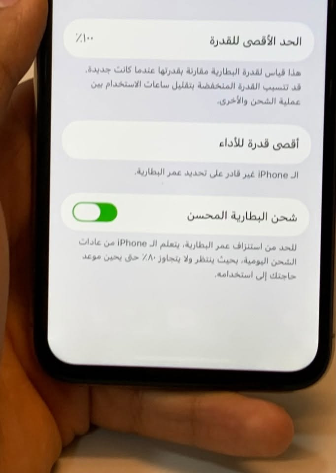 السلام عليكم
ايفون 11برو 
ذاكره 64
بطاريه 100 
جهاز نموذج M
جهاز مبدل شاشه 3 خيارات 
فيس اي دي مايشتغل 
ببجي 60  فريم 
جهاز الضهر مالو مفطور من الداخل يعني جدا ما مأثر 
جهاز كلش نضيف وحلو 
السعر 190 وبي مجال للشراي 
للاستفسار اتصال على الرقم 
***********

