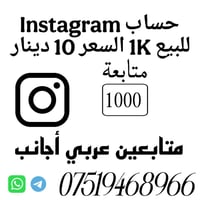 10 ألف دينار