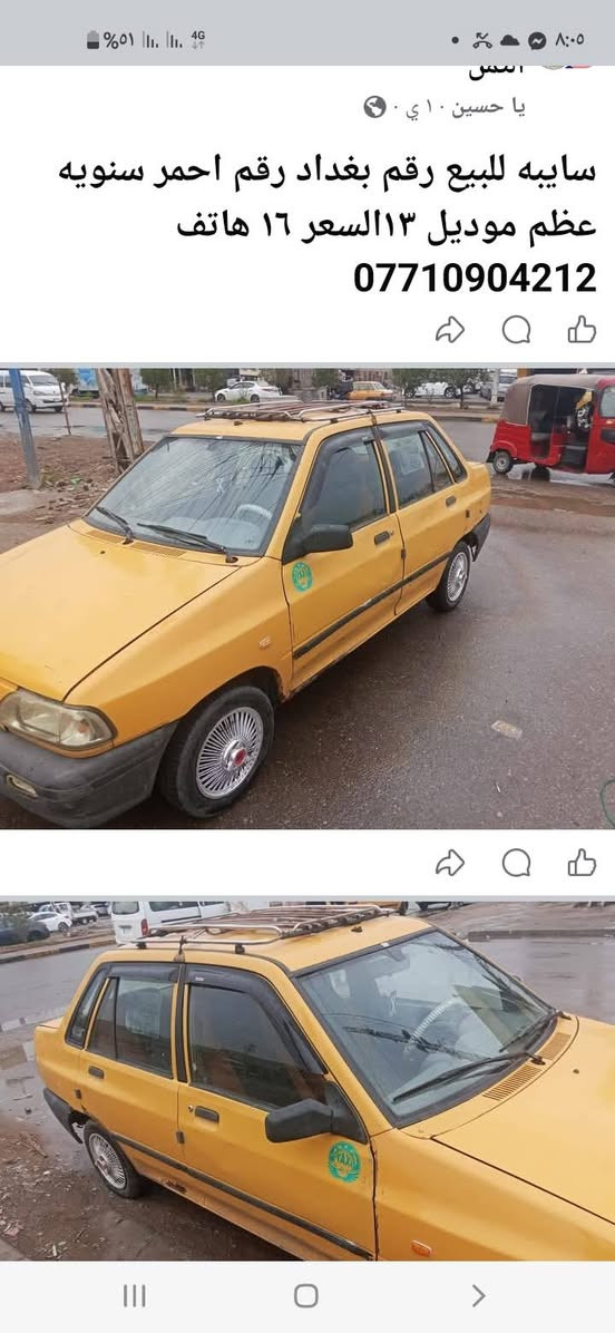 سايبه  للبيع رقم بغداد رقم احمر سعر ١٣هاتف ***********
