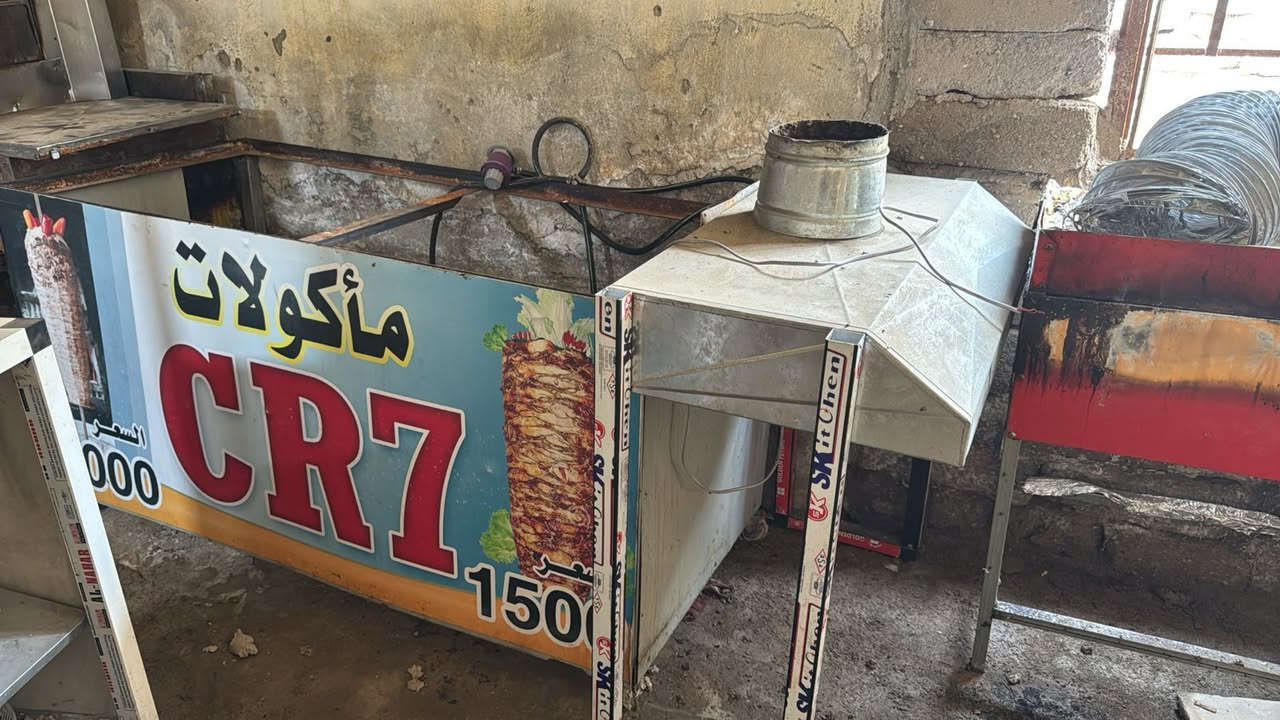 السلام عليكم
غراض مطعم كلمن وسعره
شوايات كص
ميوزه عصير
وساحبه دهون
وطباخ فلافل
ناصريه مركز شراي راسني


**إذا كنت صاحب هذا الإعلان وتريد حذفه لأي سبب، رجاءا أرسل رسالة إلى الدعم الفني**