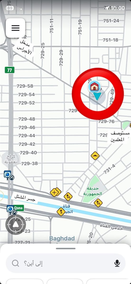 دار للبيع / منطقة المشتل 
160 م - جبهة 8 / نزال 20
كراج كبير ، صحيات خارجية
الطابق الارضي يحتوي على مطبخ واستقبال كبير وصحيات وغرفة نوم ..
الطابق الاول يحتوي على غرفتين وسطح اول ومخزن بالسطح + سطح شتايكر 
البناء عكادة نضيف وجاهز للسكن
📍 موقع ممتاز جداً بداية فرع
السعر 360 .. للأستفسار أكثر 
هـ : ‭‬‭***********‬
