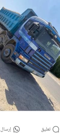 بومه عكرب للبيع موديل 2003 للاتصال 07713298088