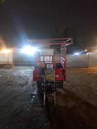 ستوته سلطانه 2018 اوراق كامله مكينه حلوه السعر 650 العنوان بغداد حي  ا...