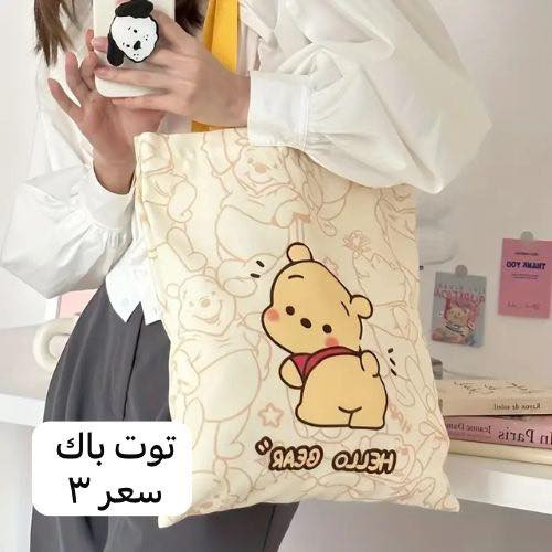 جنط جديدة 🔥🔥🔥🔥🔥
توصيل بسماية الف


**إذا كنت صاحب هذا الإعلان وتريد حذفه لأي سبب، رجاءا أرسل رسالة إلى الدعم الفني**