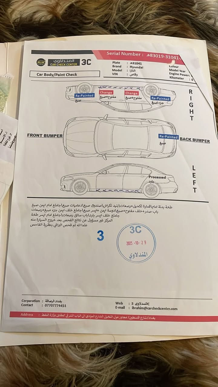 السلام عليكم
النترا ٢٠١٦
تحكم ستيرن جهتين
دبل سويج + ريمونت سنتر لوك
تبريد شغال
صدر نظيف
كير / مكينه

 حادثهة باب الامامي عكس السائق مرفقة الصور بالمنشور
السونار موجود بالمنشور
 
بغداد صار بيهة طخه بالبنيد وبالباب الوره صلحتهن ع بارد مرفقات ايضا بالمنشور
العنوان - بغداد / المشتل
الهاتف - ***********
السعر 100$ وبيهة مجال
