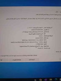 مكلف بالنشر حاسبة (لابتوت للبيع) مستخدمة مع الملحقات شاحنة ماوس جنطة ن...