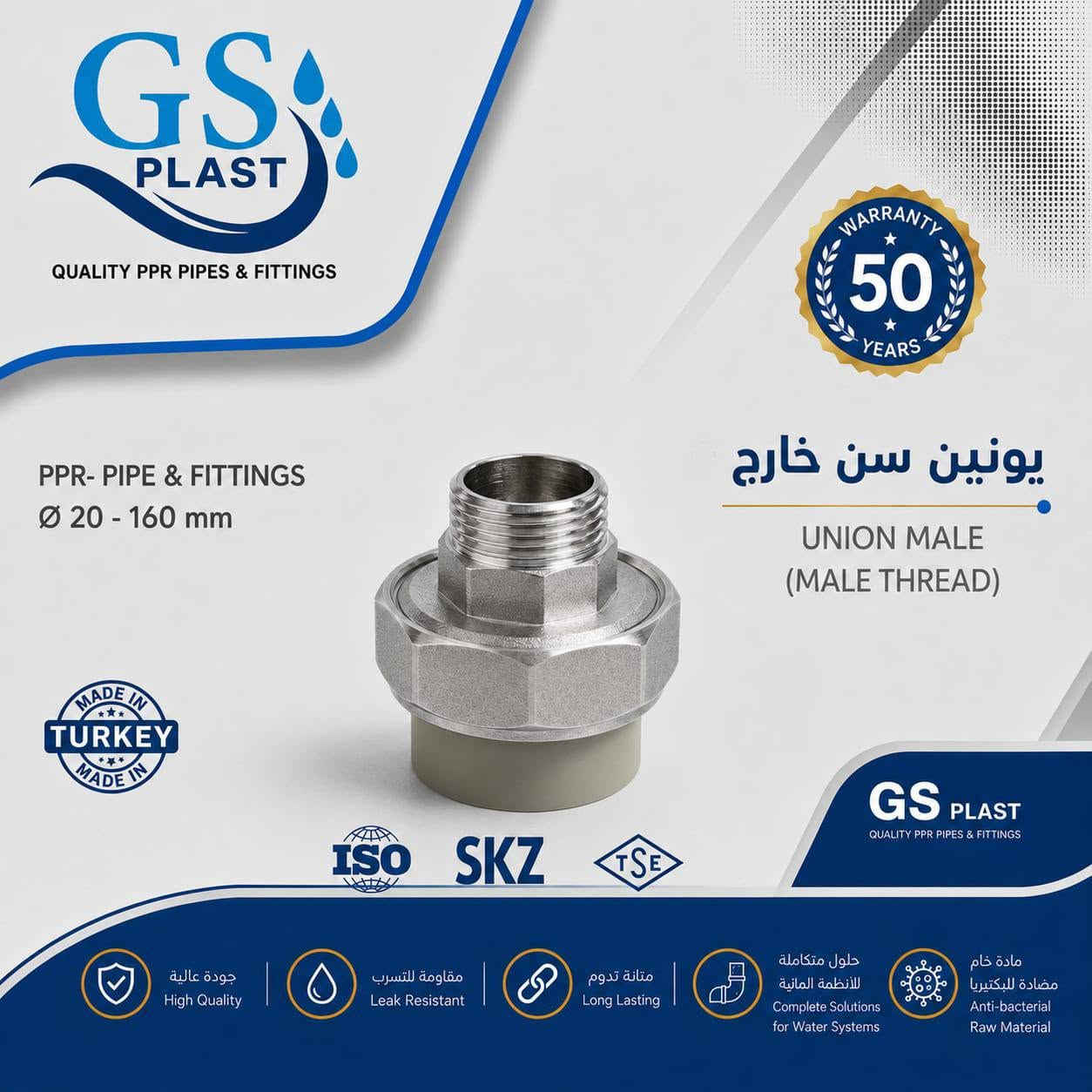 لأن الجودة تستحق 
 شرق گروب الجودة التي تعتمد عليها 🛠️👌🏻 

GS Plast من الجودة تبدأ الثقة
منتجات تجمع بين الإتقان، المتانة، والأداء العالي لتكون 
الخيار الأمثل لكل مشروع.

📍 متوفرة لدى شرق گروب الوكيل الحصري في كركوك 

العنوان كركوك - دائرة الكهرباء القديمة فرع الزيوت القديمة  - شرق گروب 

🏷 البيع جملة و مفرد  توصيل داخل محافظة كركوك
💠 او ارسال الرسالة عبر بريد إلكتروني alsharqm13@gmail.com
🔸 او الاستفسار علی الرقم الموبايل
 ***********
***********
***********
