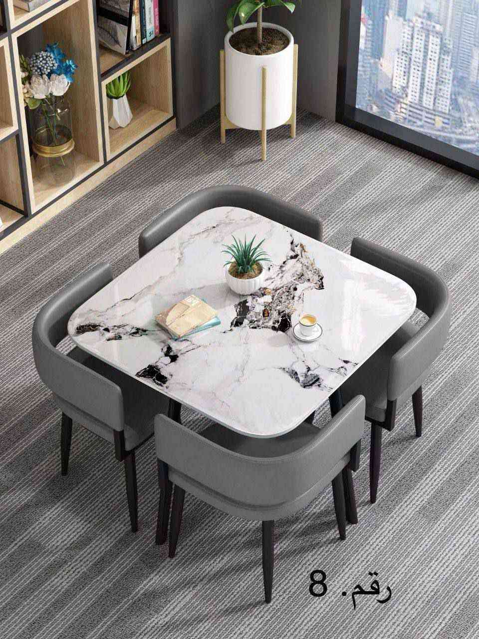 ميز طعام 4 كرسي🩷
سطح مرمر ارجل حديد
 كشنات جلد قياس 90 في 90 سم
السعر 230 الف
يتوفر توصيل بغداد والمحافظات 🩷 بغداد, العراق


**إذا كنت صاحب هذا الإعلان وتريد حذفه لأي سبب، رجاءا أرسل رسالة إلى الدعم الفني**