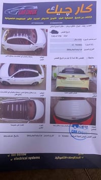 كيا اوبتما • اوبتما 2016 • اوبتما خليجيه • كيا اوبتما جيتي لاين • سيار...