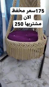 مرجوحه