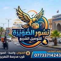 ​لكل أصحاب البيجات والمتاجر الإلكترونية.. المعادلة حسمت! 🎯 تبيّن لك أن...