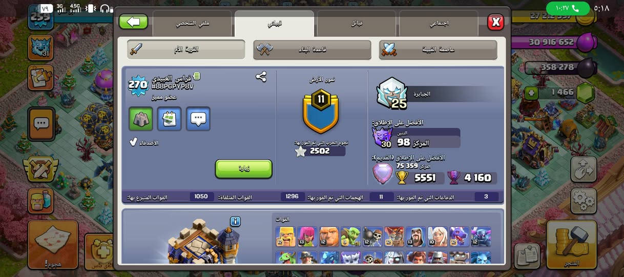 متوفر قريات كلاش للبيع
وهم اشتري


**إذا كنت صاحب هذا الإعلان وتريد حذفه لأي سبب، رجاءا أرسل رسالة إلى الدعم الفني**