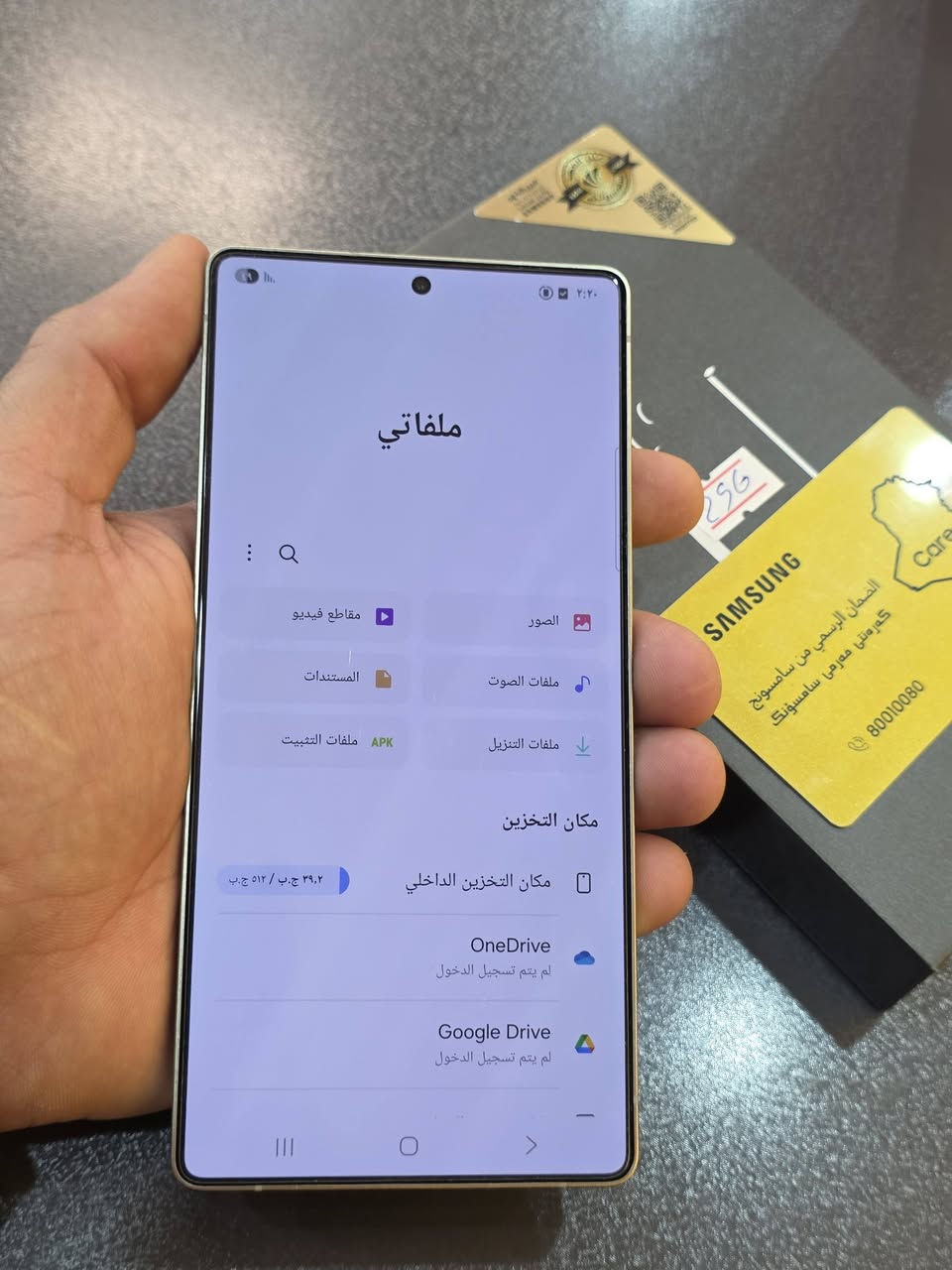 S25 ultra 512 GB ضمان الوكاله عين الفهد استخدام اسبوعين فقط
مكفول ونظيف وكامل ملحقات 
السعر 1.360 قفل يعني مليون و360
مكاني بغداد حي الاعلام ***********
