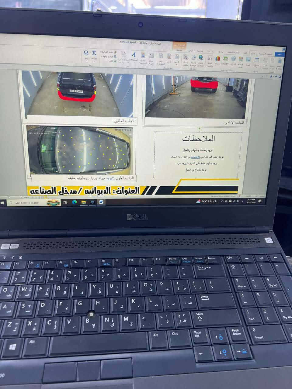 متسيبوشي ناتيفيا   2007 
نقص تبريد و صدر 70%  مجفته صار ٣ اشهر تجفيت مرتب 
مراوس باجيرو 2010 وجوه 

***********
