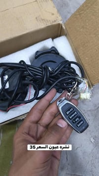 غراض جبلي • توصيل • الحسينية بغداد