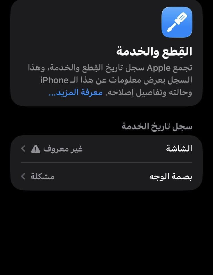 ايفون 11 عادي للبيع سعره 150 بيه مجال مبدل شاشه ذاكره 128 بطارية 83اصلي مامبدله


**إذا كنت صاحب هذا الإعلان وتريد حذفه لأي سبب، رجاءا أرسل رسالة إلى الدعم الفني**