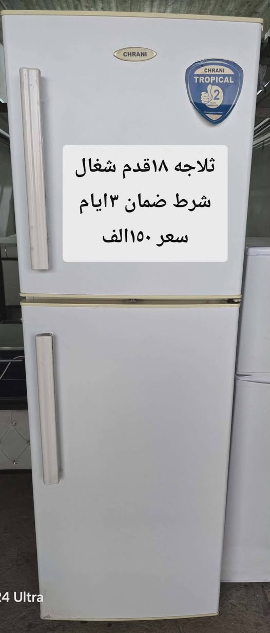 ثلاجات كل الاحجام وباسعار مناسبة وقياسات متنوعه


**إذا كنت صاحب هذا الإعلان وتريد حذفه لأي سبب، رجاءا أرسل رسالة إلى الدعم الفني**