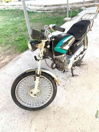 ارشه • ٢٠١٧ • اوراق