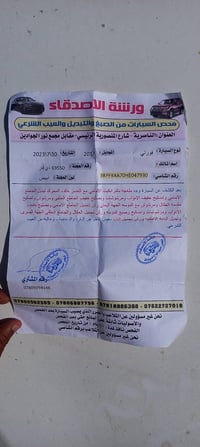 فورتي • ٢٠١٧ • ٦٩٥٥٠ كم