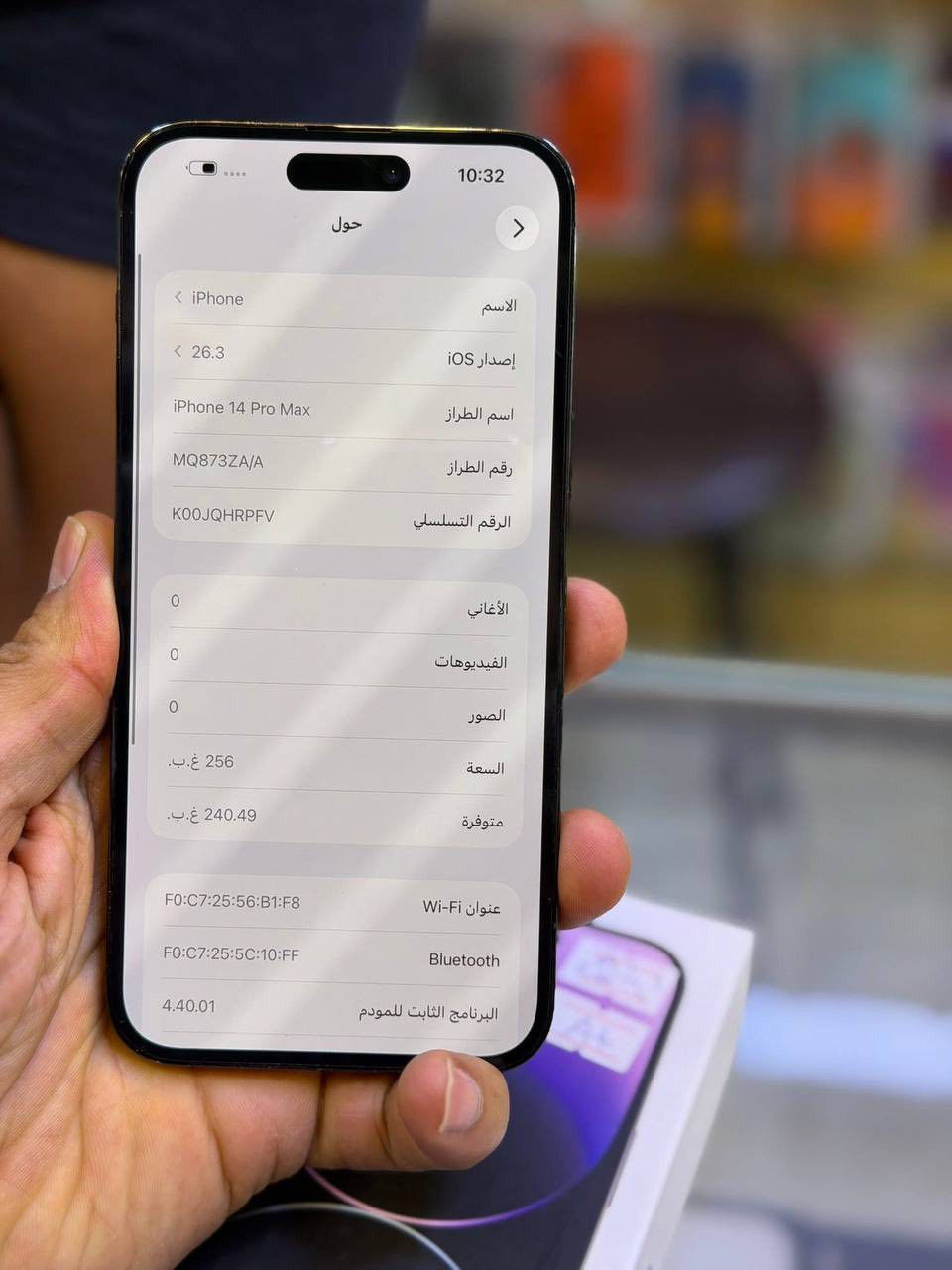ايفون 14 برو ماكس دبل سيم كارت وكاله اصلي  ذاكره 256 بطاريه 91 جهاز  نضافه شخط واحد مابي داخل ضمان وكاله مع ضمان 5 ايام من مركز وين ميعجبك افحص على حاسبه كله نورمال وتر بروف الون مميز الاسود  
السعر 900 الف قفل اقوى سعر العنوان بغداد البياع 

***********
